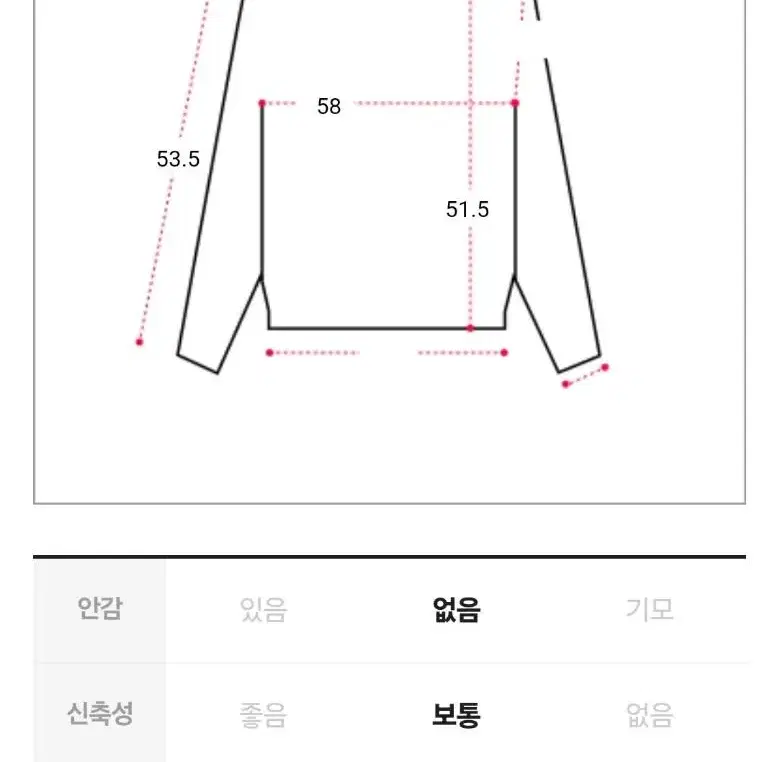 크롭 스트링 포켓 주머니 긴팔 맨투맨 티셔츠 크림색 자라