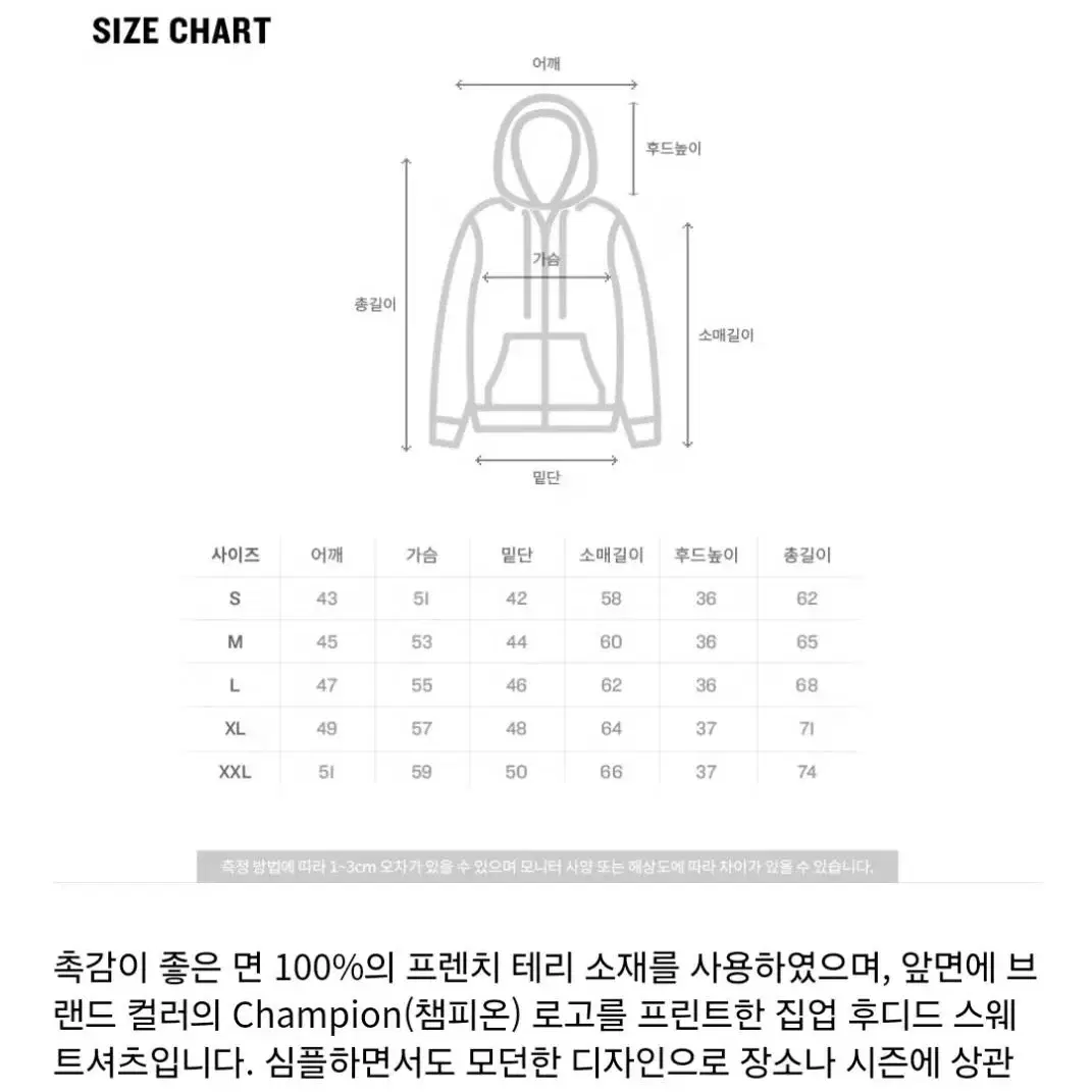 챔피온[ASIA] 집업 후디드 스웨트셔츠베이지 S 후드티 남여공용