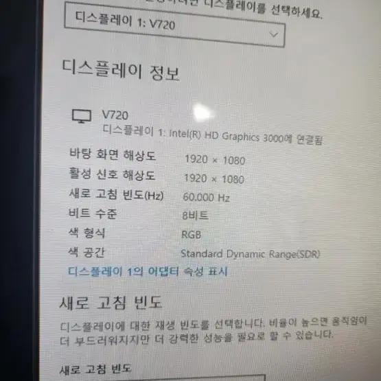 LG 23인치 올인원 pc