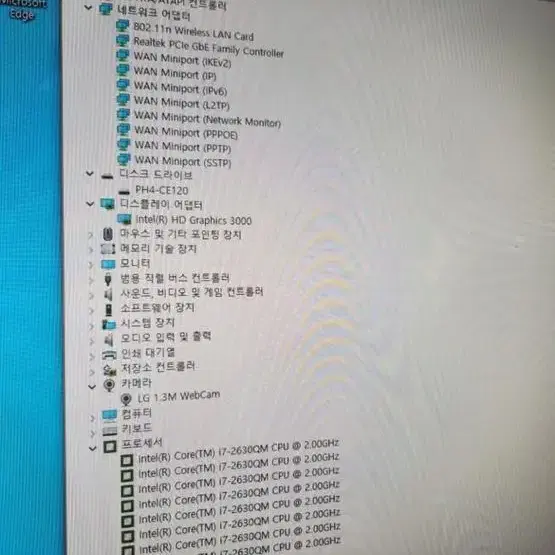 LG 23인치 올인원 pc