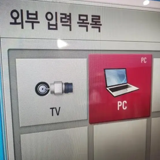 LG 23인치 올인원 pc