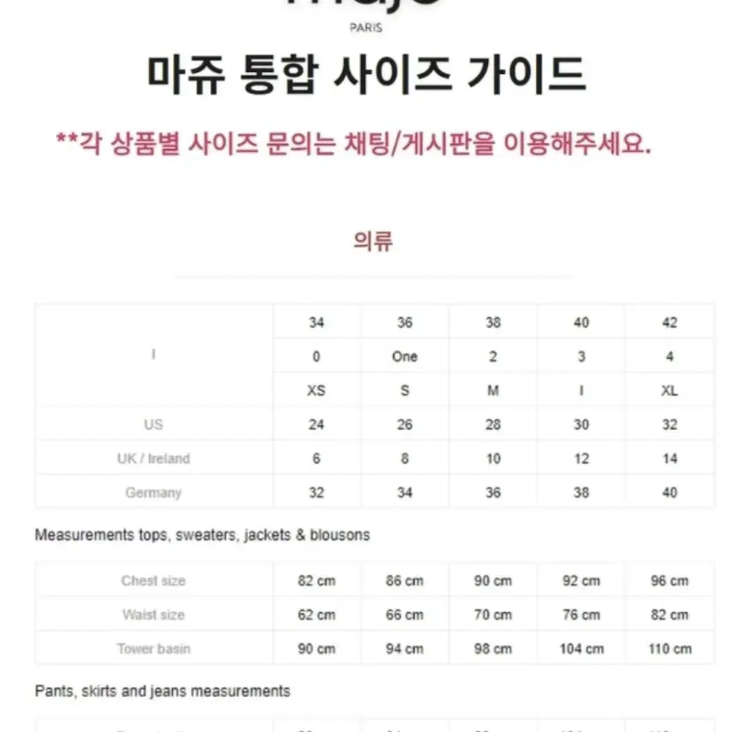 (새상품/정품) 마쥬 캐시미어 옐로우 가디건 1사이즈