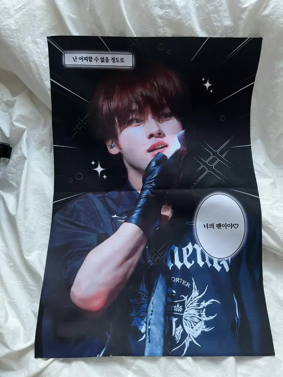 lee know slogan wts