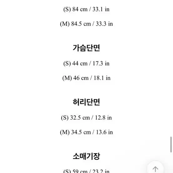 아뜨랑스 쉬폰 셔링 플라워 미니 원피스