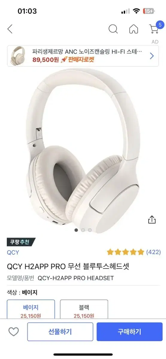 QCY headset