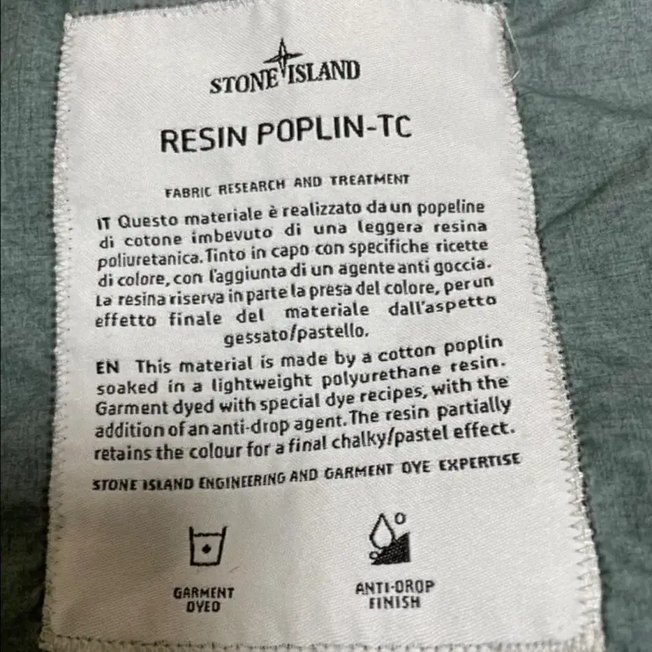 스톤아일랜드 바람막이 Resin Poplin-Tc 사이즈 L