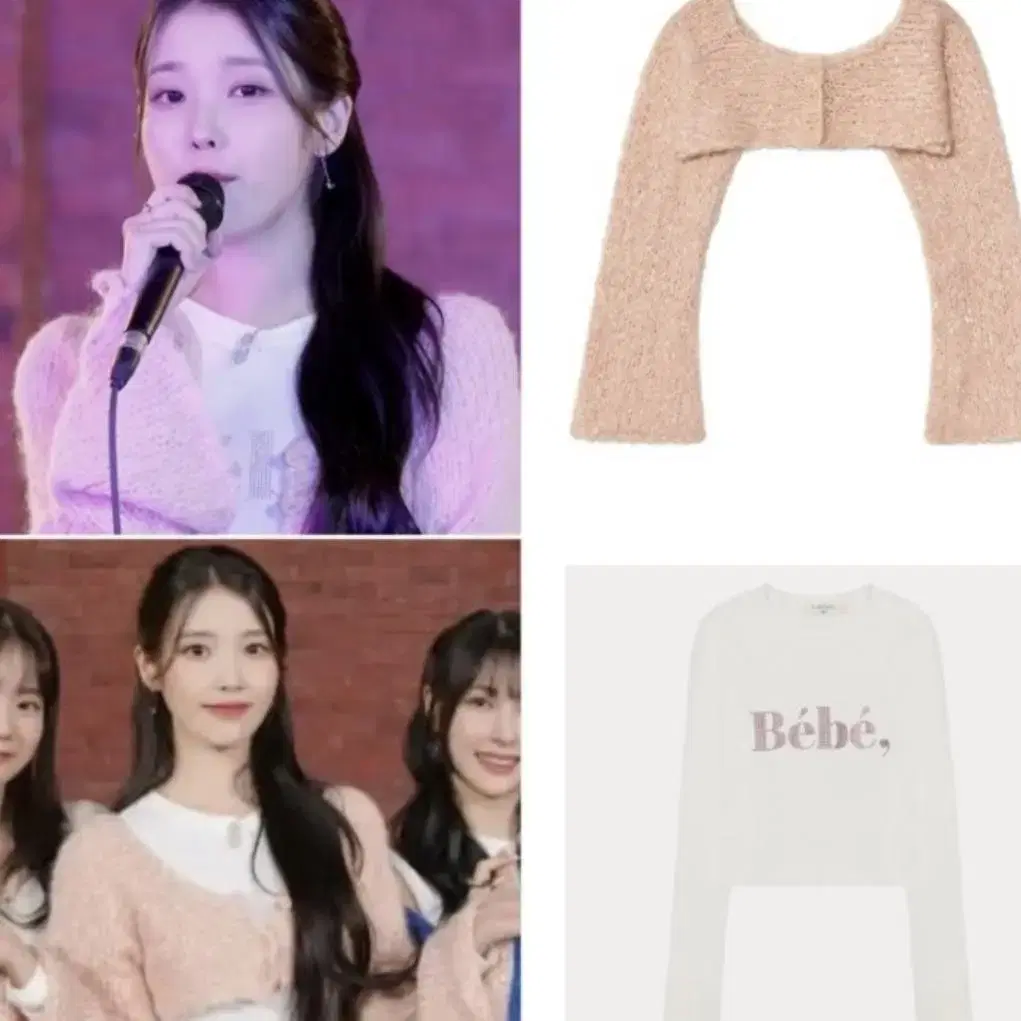 (새상품) 이번주까지 아이유 더오픈프로덕트 CROPPED BOLERO