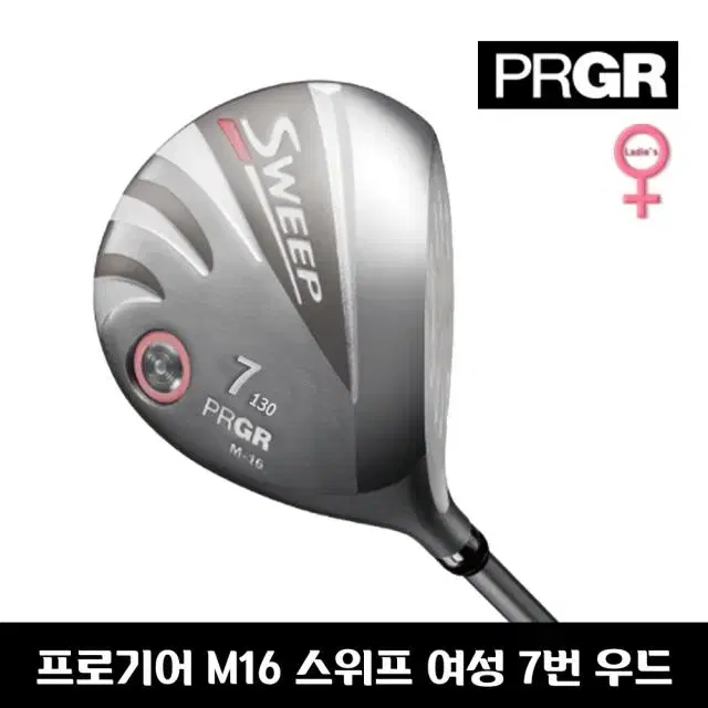 Sells #1 llGenuine PRGR Sweep M-16 Women's 7th Fairway...