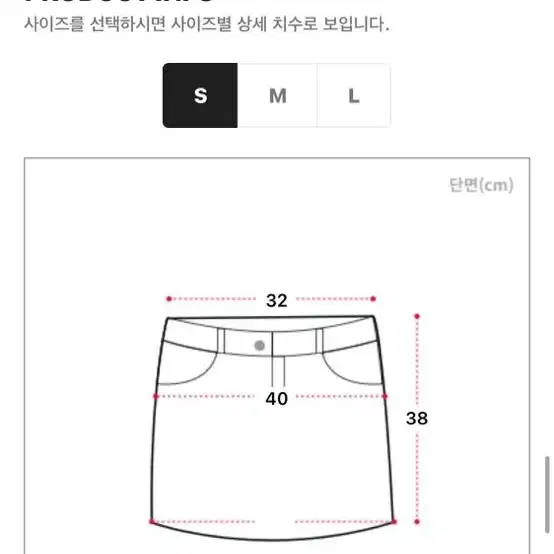 에이블리 빈티지워싱데님스커트