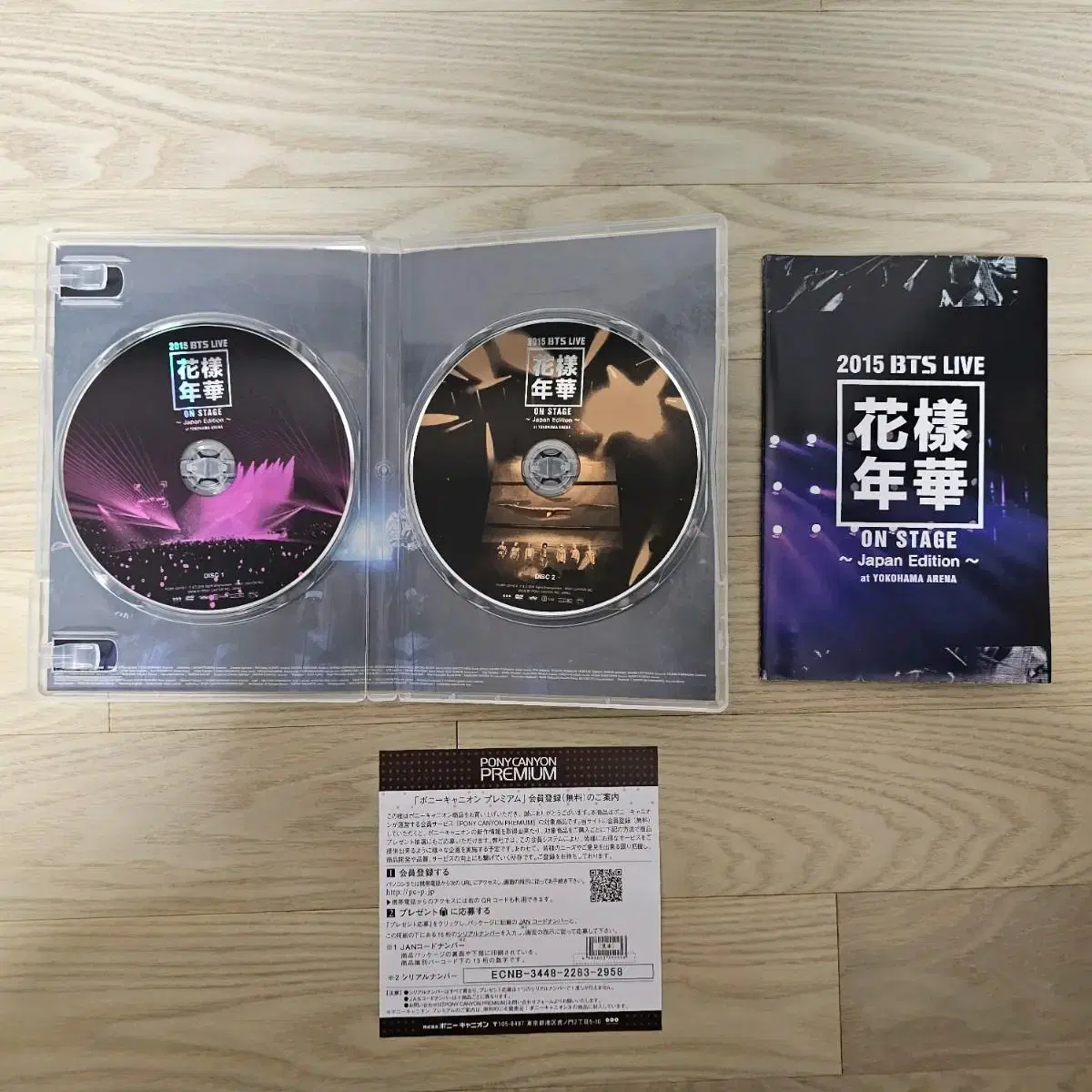 방탄소년단 일본 화온스 dvd 풀박 디비디