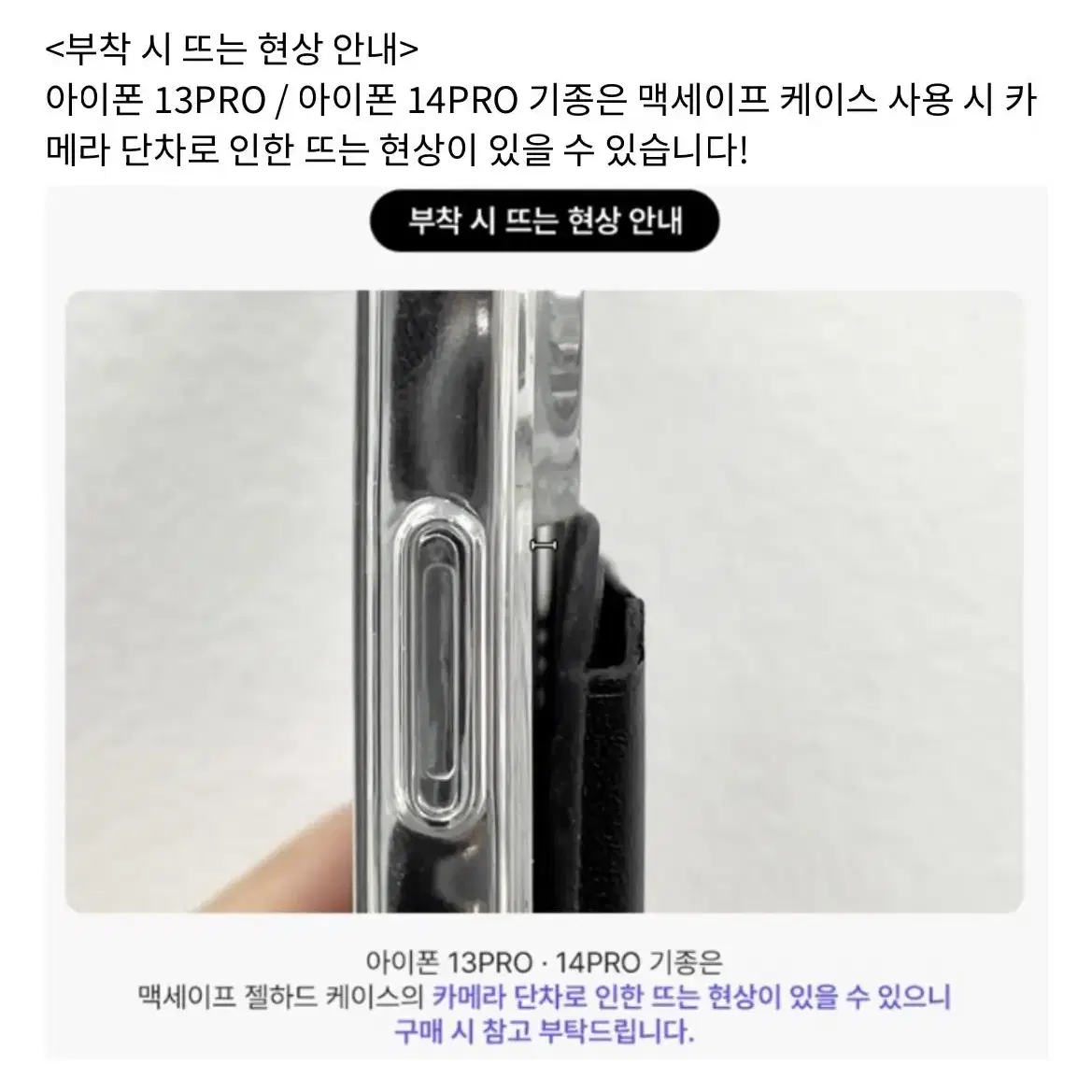 엔하이픈 선우 맥세이프 카드지갑 판매