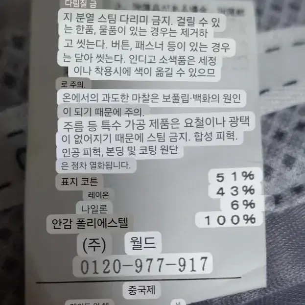 adabat(아다바트) 남성 골프바지36"