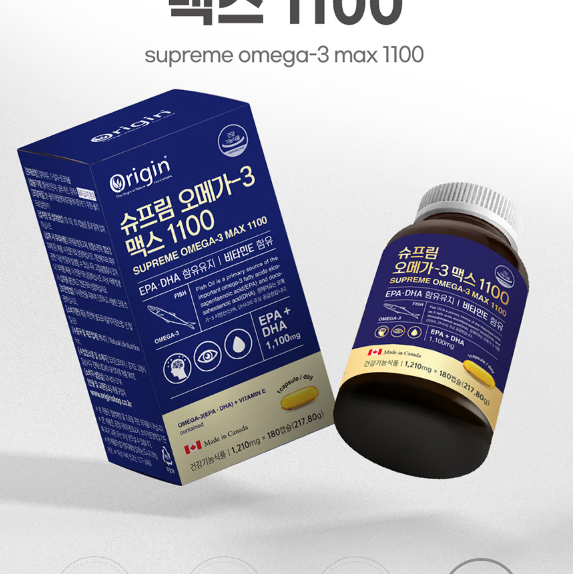 오리진 슈프림 오메가-3 맥스 1100(1,210mg x 180캡슐)