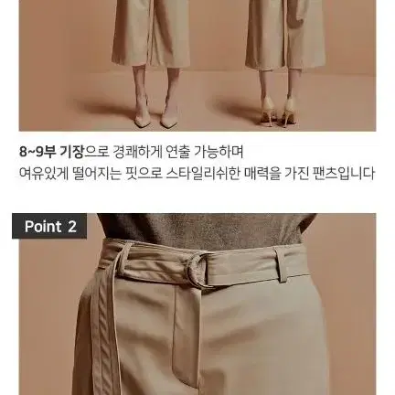 9,900원 무료배송 브랜드 정품 한고x 와이드팬츠