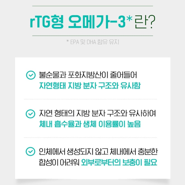 닥터브라이언 렛잇츄 오메가-3 츄어블