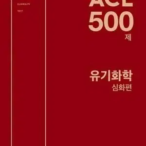 메가엠디 피트 책 팔아요(김준,윤관식,모의고사)