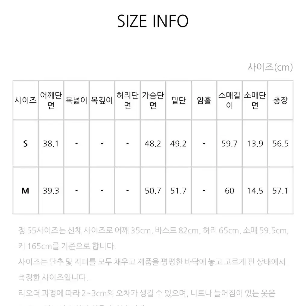 [미착용] 아틀리에나인 울 트위드 자켓