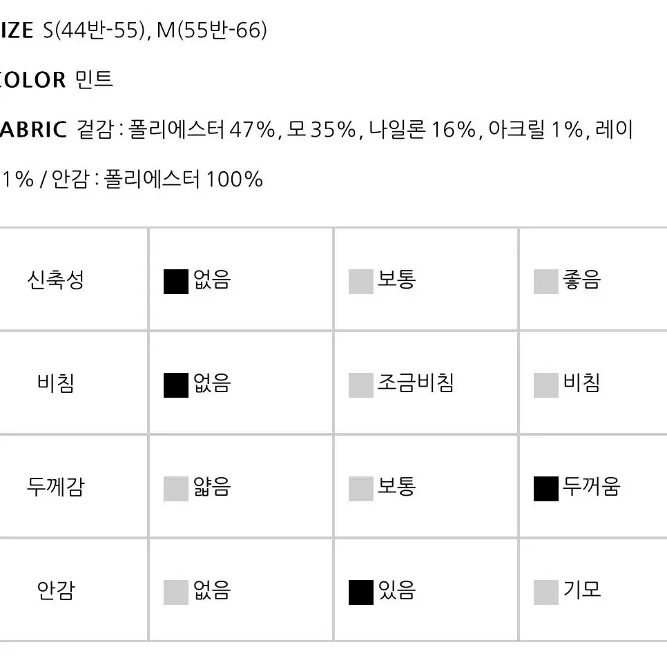 [미착용] 아틀리에나인 울 트위드 자켓