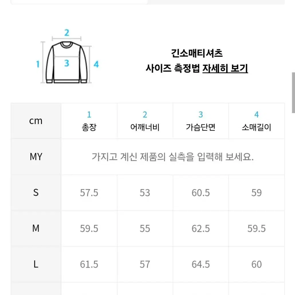 예일 니트집업