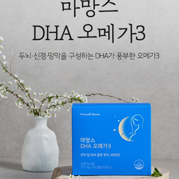 비타민하우스 마망스 DHA 오메가3 511 mg x 60 캡슐