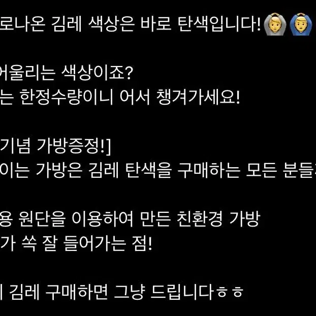 헬스포츠 김레 패밀리 한정판 탄 컬러