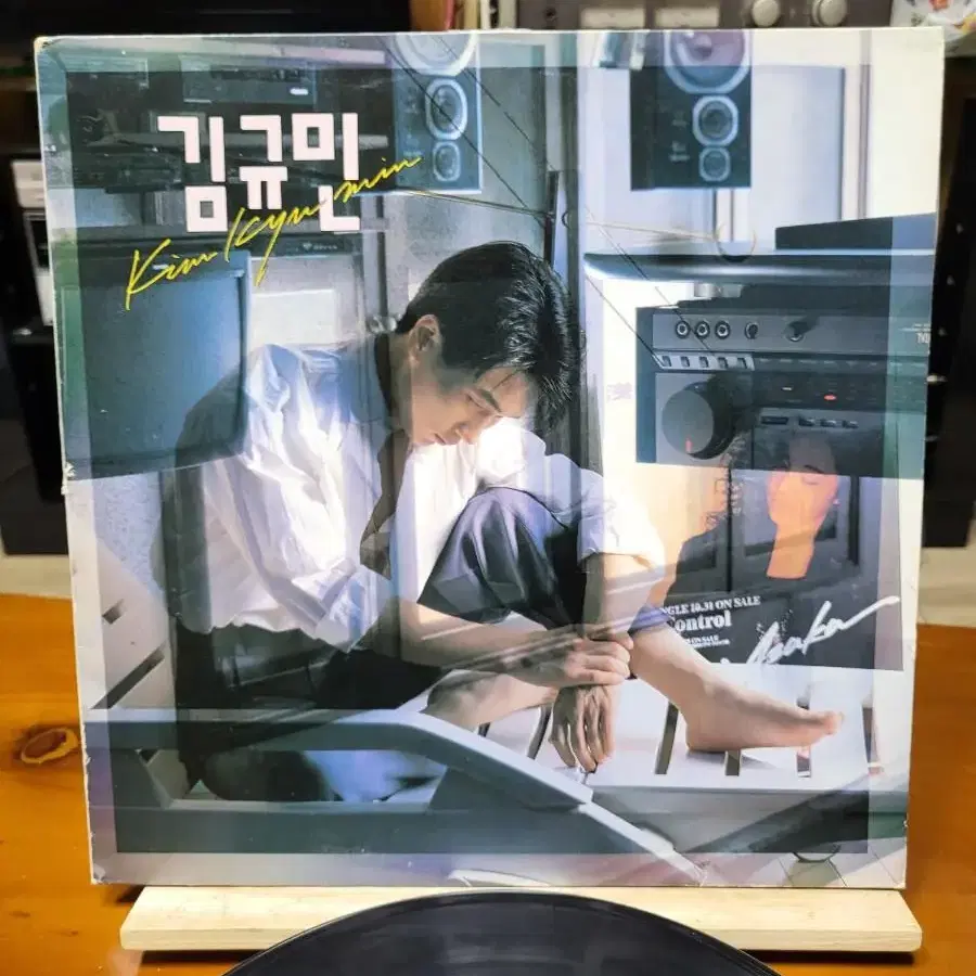 김규민 LP