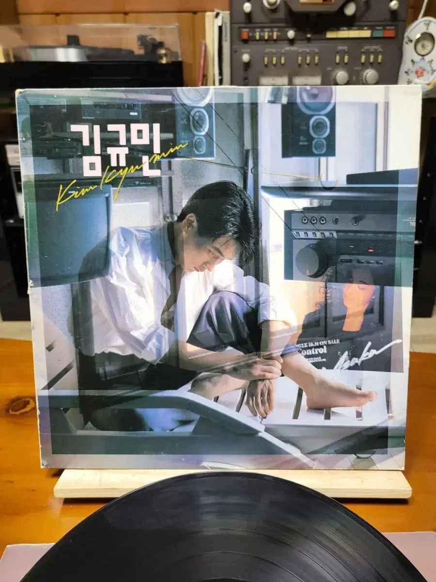 Kim Gyumin LP