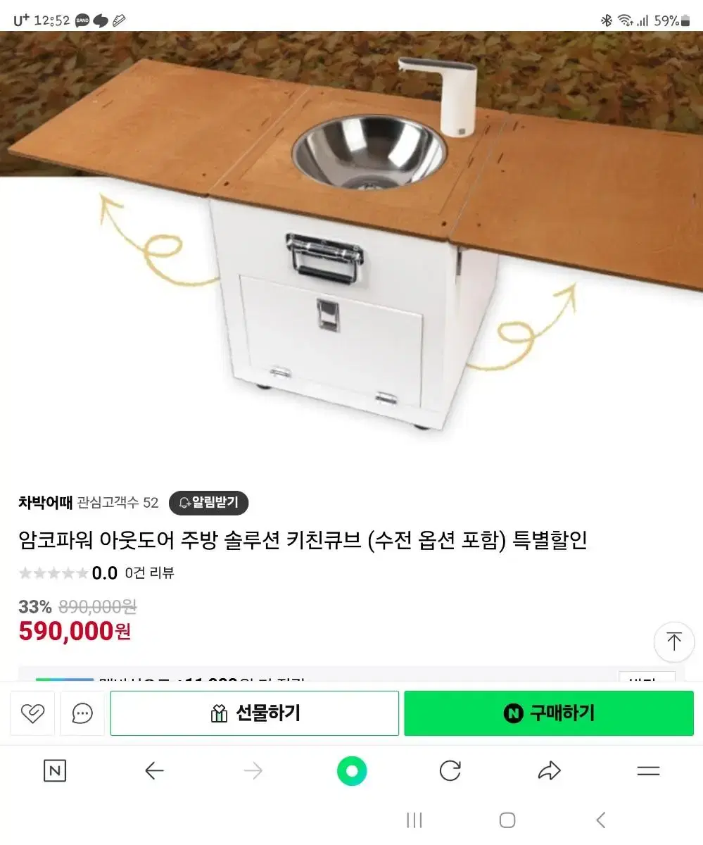 키친큐브.