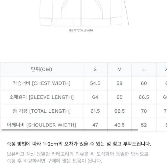 [XL]칼하트윕 액티브 자켓