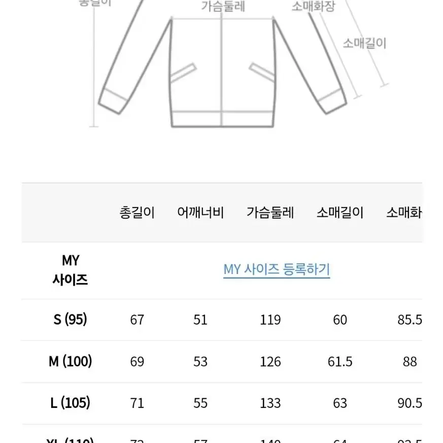 질스튜어트 뉴욕 23fw MANTECO 구스 다운 점퍼(패딩) M사이즈