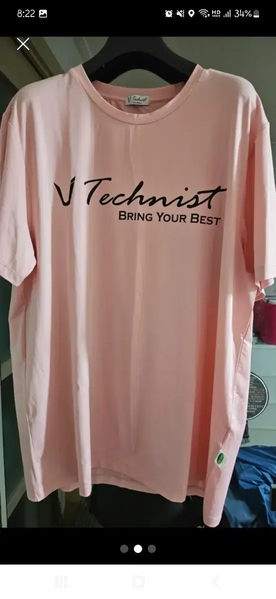 Men's 110 Technician Short Sleeve Tee Badminton Tracksuit XXL