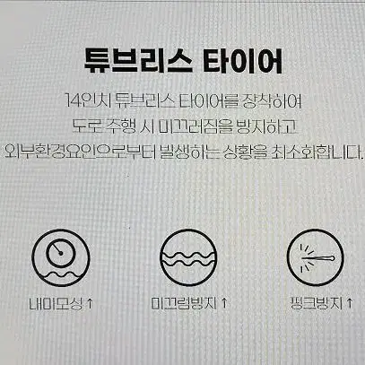 전기자전거 아이마 전기스쿠터 QT 신차 마지막세일 분양합니다.