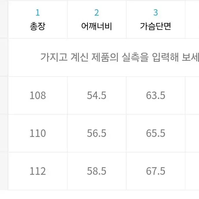 오버사이즈 멜톤 더플 롱 코트 블랙 L