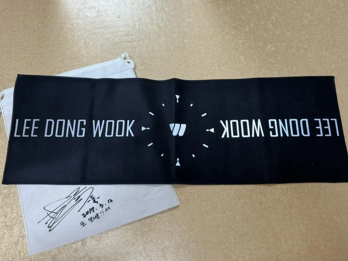 Lee Dongwook Official Goods Slogan