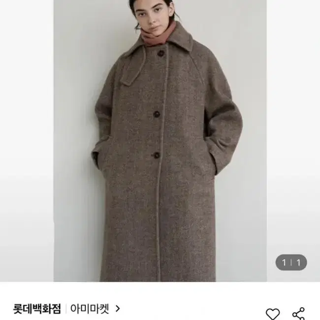 아바몰리 해링본 발마칸 하프코트 브라운