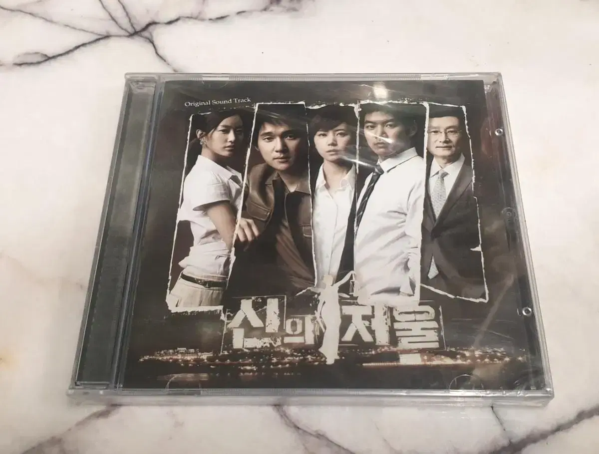 미개봉 신의 저울 ost cd