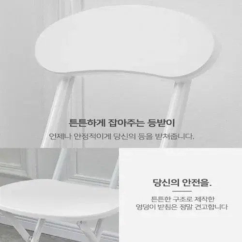 [새상품] 접이식 간이 등받이의자 사무용 가정용 카페 화장대 인테리어