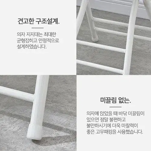 [새상품] 접이식 간이 등받이의자 사무용 가정용 카페 화장대 인테리어