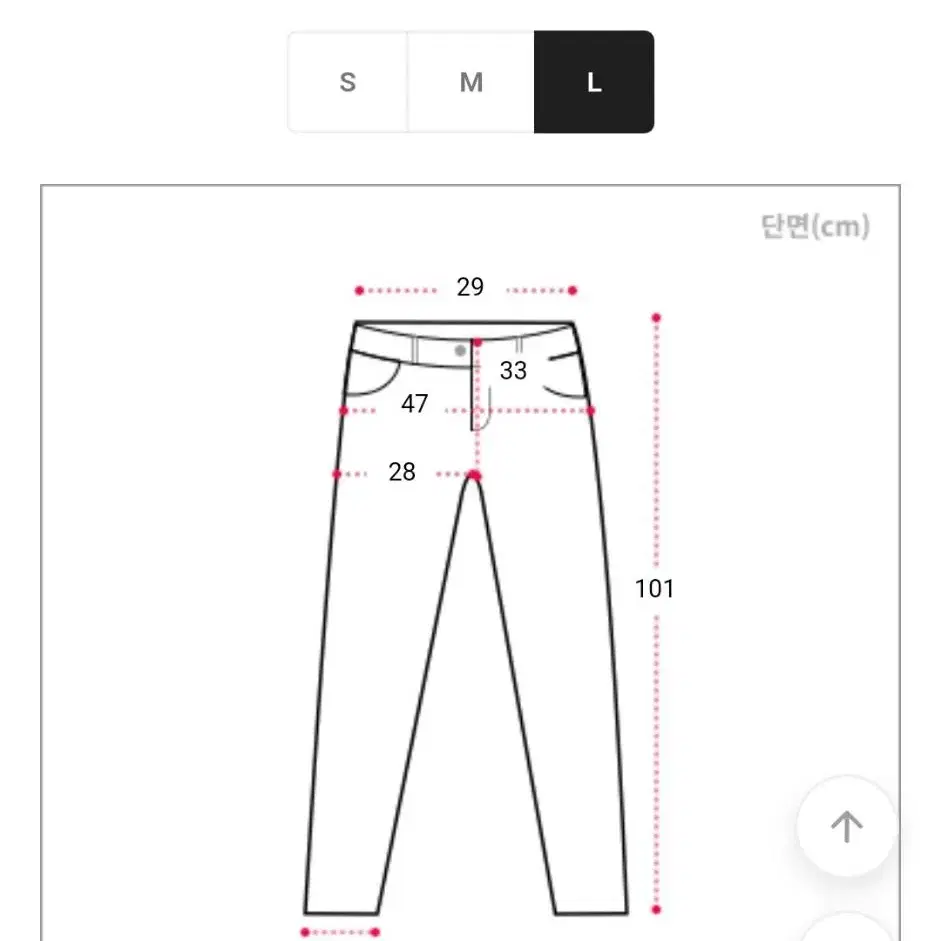 (새거/실사O) 뒷밴딩 하이웨스트 흑청 와이드 데님 팬츠 기모 L