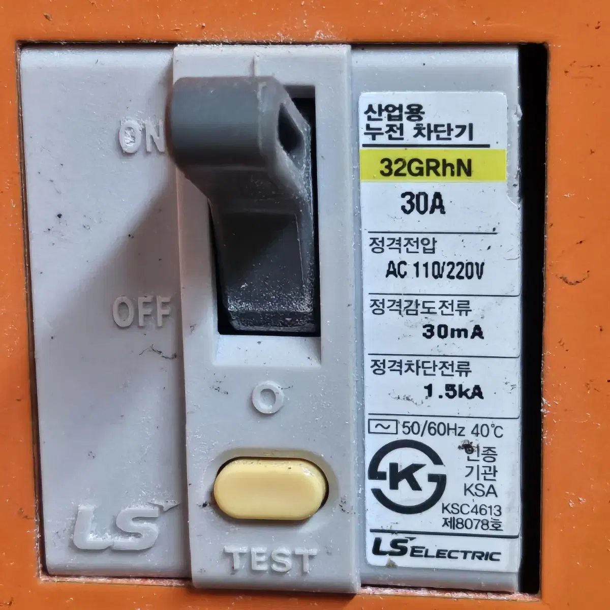 전기 열풍기 온풍기 220V