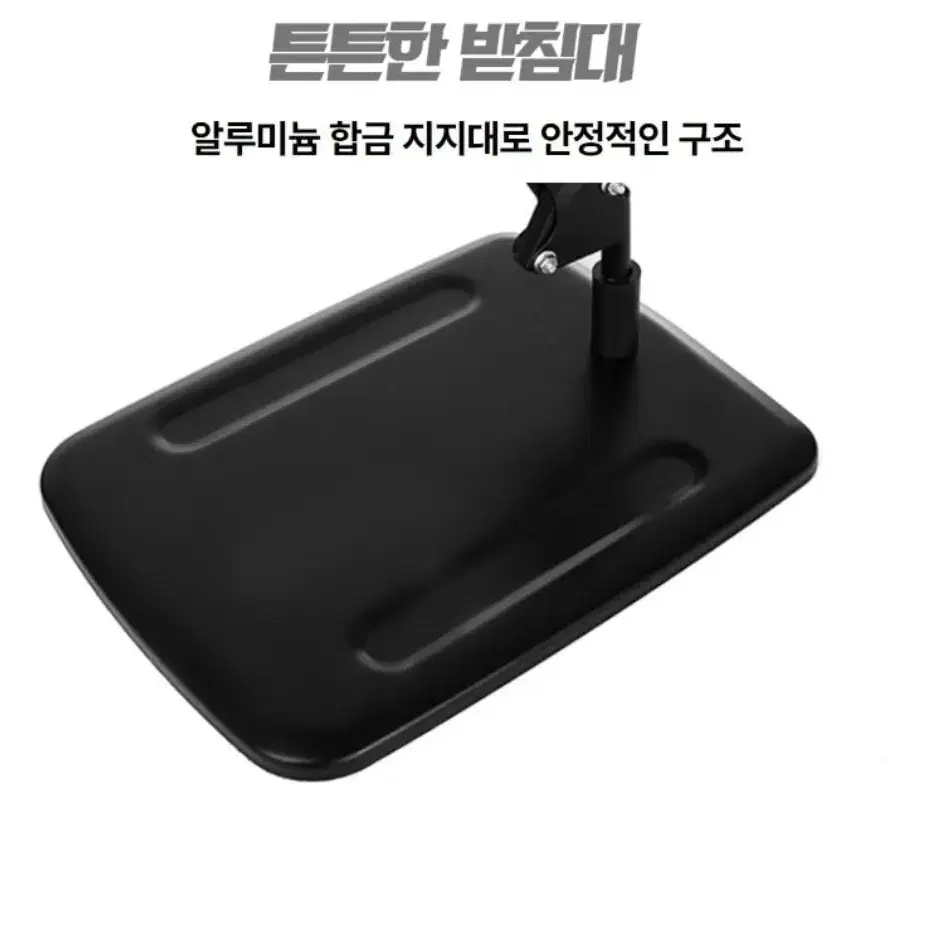 @탁상용 각도조절 휴대폰 스마트폰 핸드폰 태블릿 거치대 고정대 테블릿