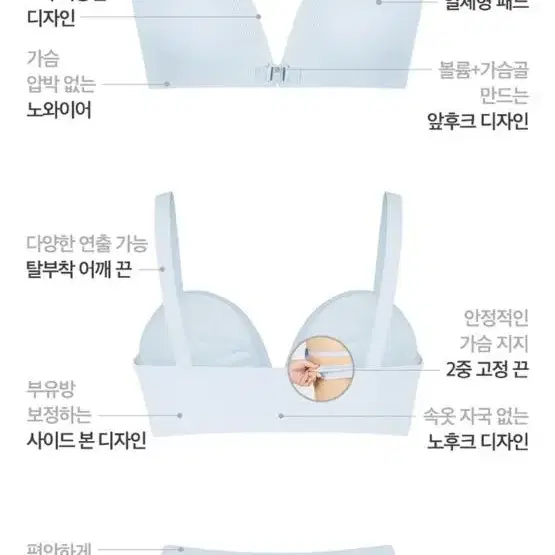 릴렉시즘 후크착브라