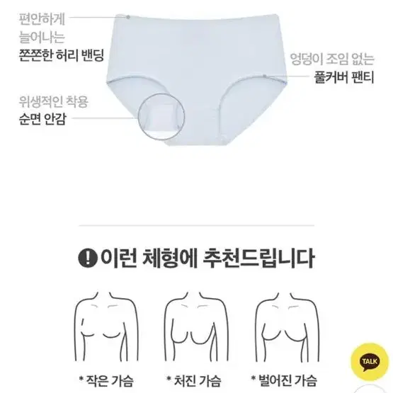 릴렉시즘 후크착브라