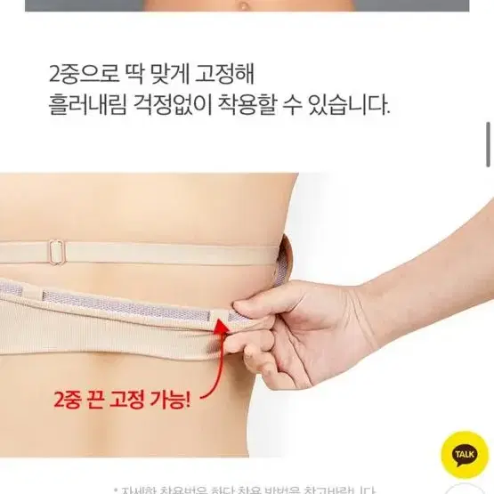 릴렉시즘 후크착브라