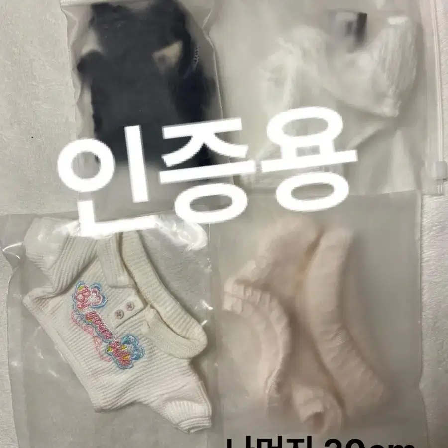 20cm 15cm 솜인형 니트 가디건 죽마옷장 밀크와플 판매