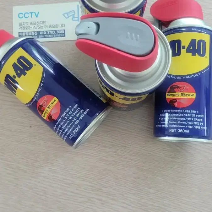 WD-40 360ML