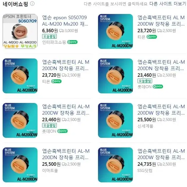 토너 판매 합니다.