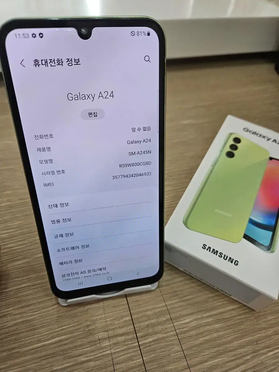 Galaxy A245 Student Parent PhoneRecommended Grade A