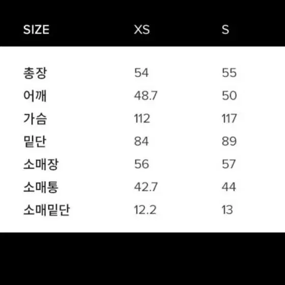 프론트로우 가죽자켓