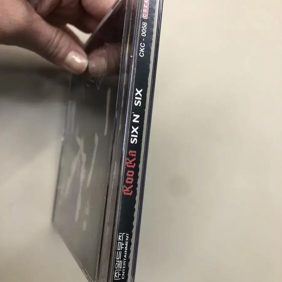 룰라 6집 CD